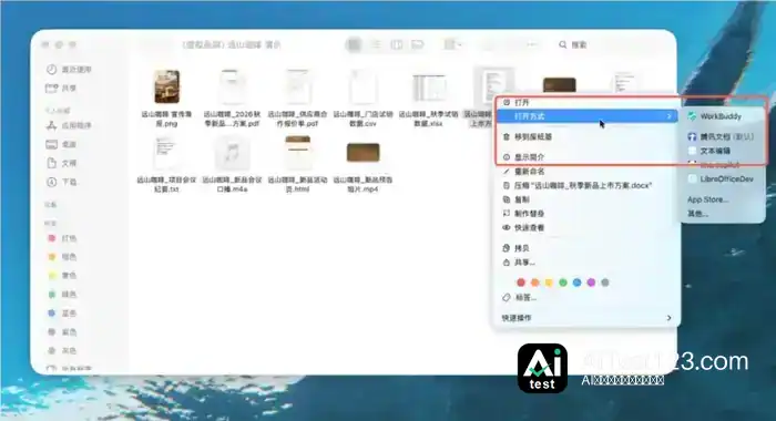 腾讯WorkBuddy文件浏览器上线:本地文档直连AI处理(配图 1)