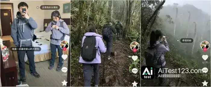 ChatGPT造出AI伪纪录片:抖音悬疑叙事为何让人停不下来(配图 1)