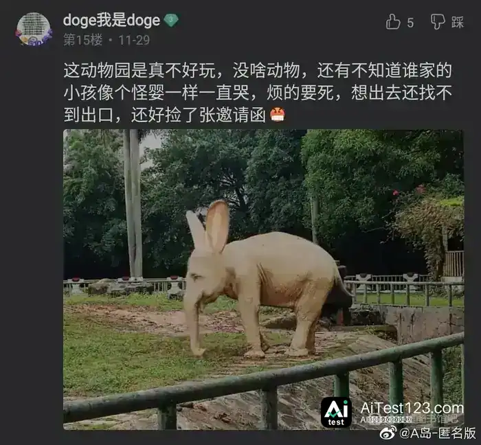 ChatGPT造出AI伪纪录片:抖音悬疑叙事为何让人停不下来(配图 8)