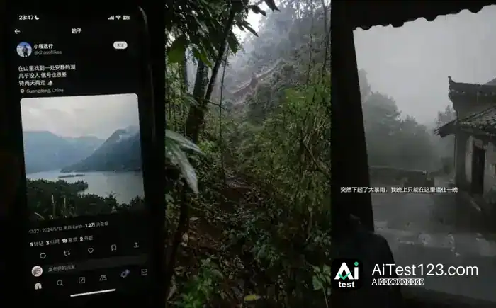 ChatGPT造出AI伪纪录片:抖音悬疑叙事为何让人停不下来(配图 10)