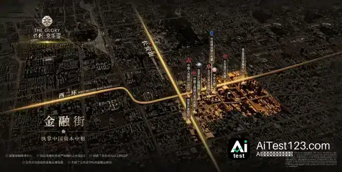 北京政金圈:长安街到丽泽,硬科技崛起背后的资本四层结构(配图 2)