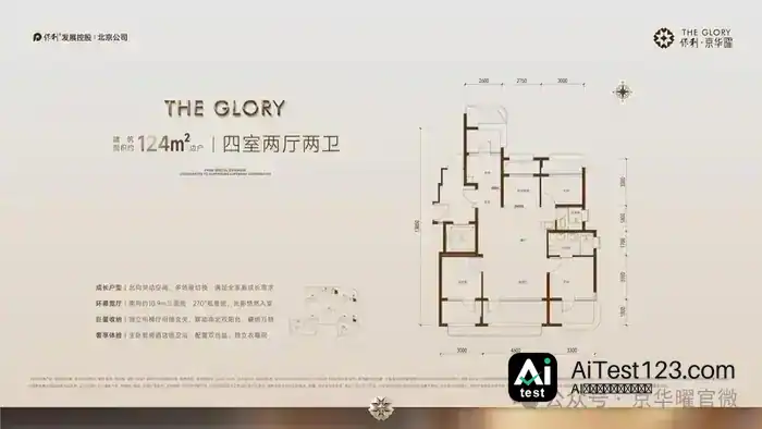 北京政金圈:长安街到丽泽,硬科技崛起背后的资本四层结构(配图 8)
