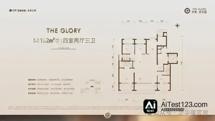 北京政金圈:长安街到丽泽,硬科技崛起背后的资本四层结构(配图 10)