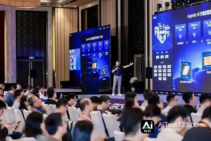 2026全球AI芯片峰会上海落幕:60余位嘉宾谈Token与智能体算力(配图 5)