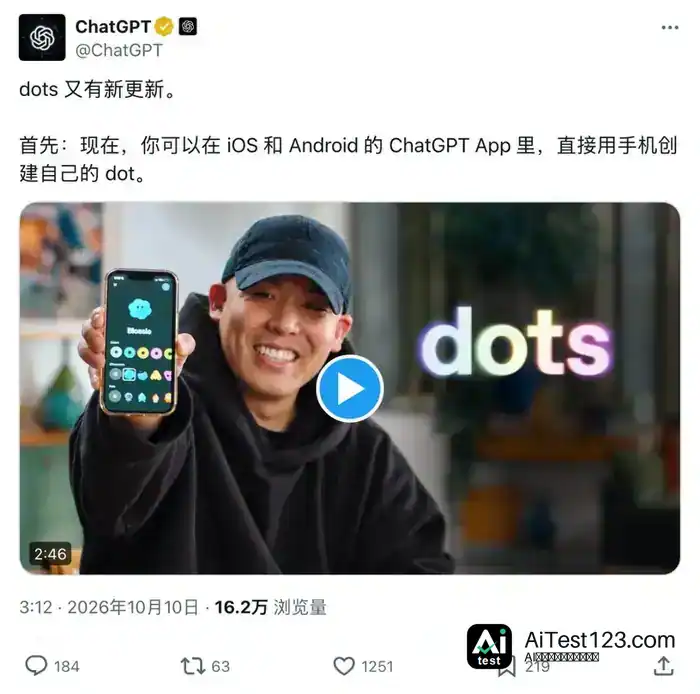 OpenAI dots登陆手机:动动嘴就能指挥Codex写代码(配图 1)