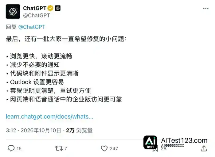 OpenAI dots登陆手机:动动嘴就能指挥Codex写代码(配图 5)
