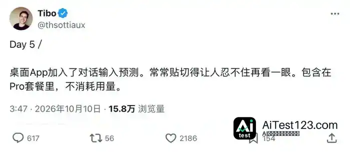 OpenAI dots登陆手机:动动嘴就能指挥Codex写代码(配图 6)