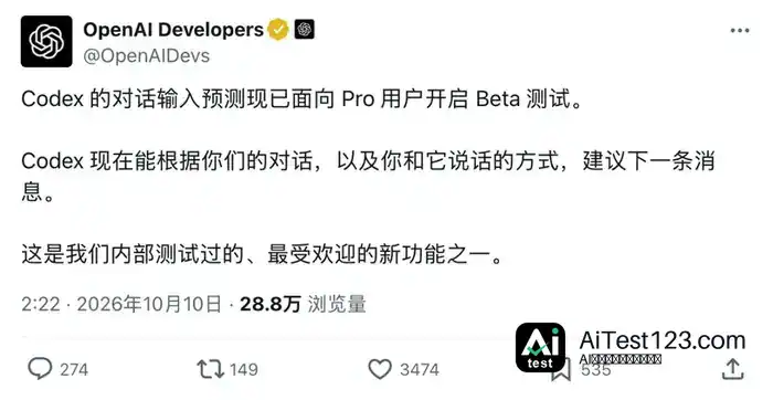 OpenAI dots登陆手机:动动嘴就能指挥Codex写代码(配图 8)
