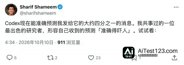 OpenAI dots登陆手机:动动嘴就能指挥Codex写代码(配图 10)