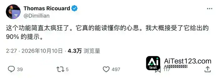 OpenAI dots登陆手机:动动嘴就能指挥Codex写代码(配图 12)