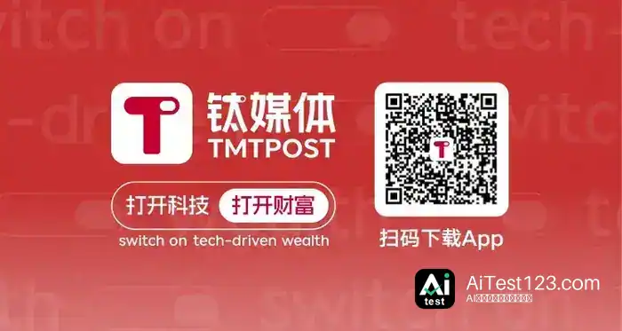 至真资本上线AI资本超市:让成长型企业与资本精准对接(配图 2)