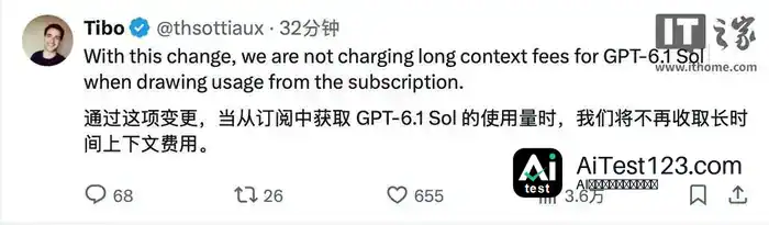 OpenAI上调GPT-6.1 Sol默认上下文:272k提升至500k(配图 2)
