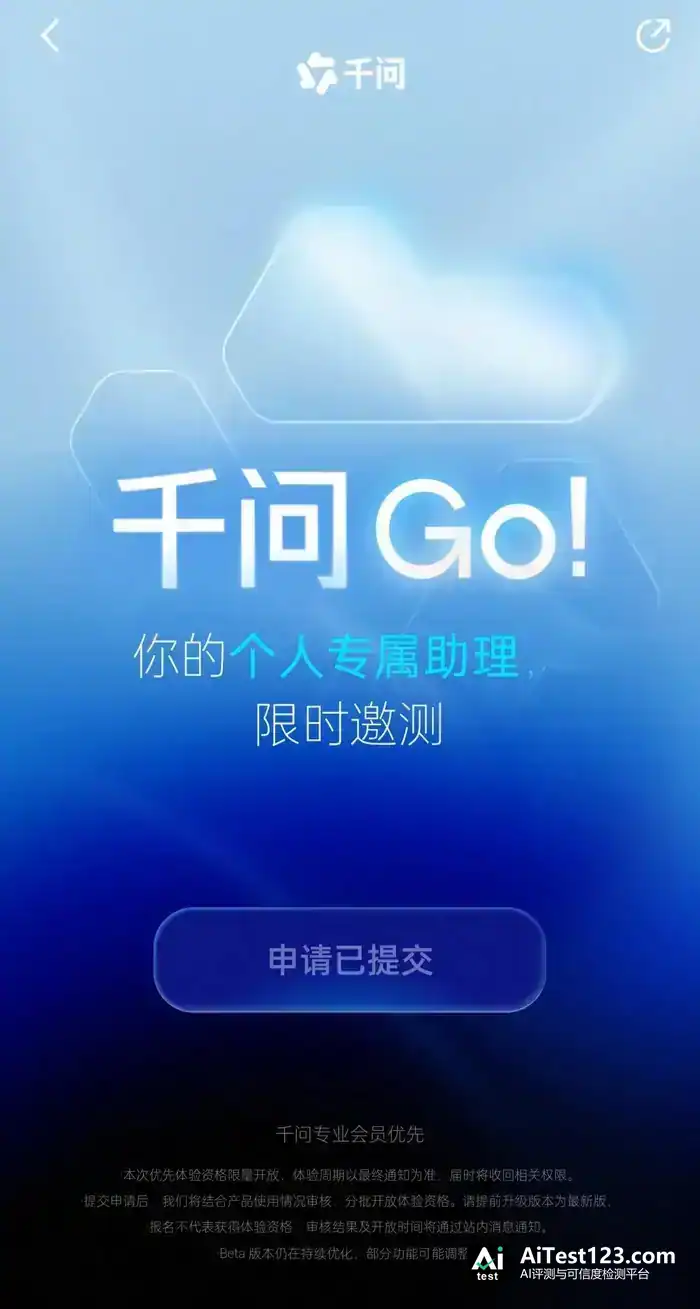 阿里字节Meta齐发力,个人Agent混战开启:模型不好别上桌(配图 1)