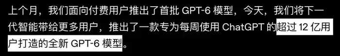 GPT-5.5退出ChatGPT:GPT-4o旧版API明年1月14日停用,迁移仅剩三个月(配图 4)