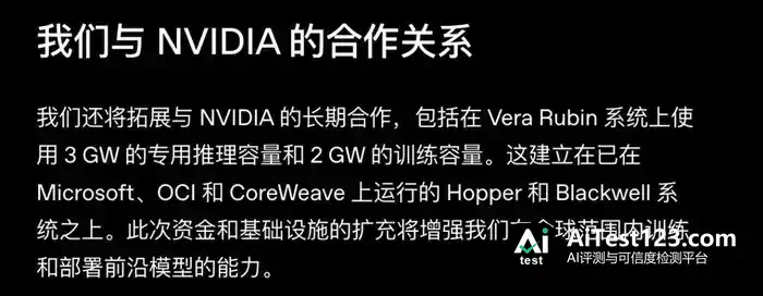 GPT-5.5退出ChatGPT:GPT-4o旧版API明年1月14日停用,迁移仅剩三个月(配图 5)