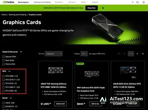 国内价格已飙至5.4万!英伟达官方商城下架RTX 5090:停产传闻坐实
