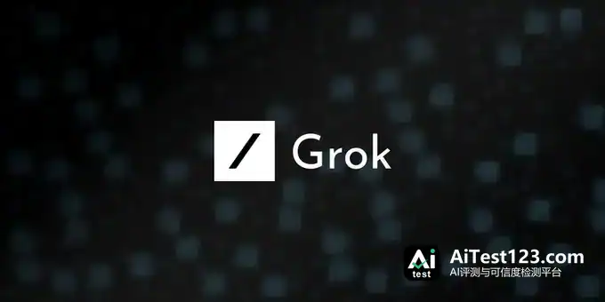 Grok、马斯克、xAI