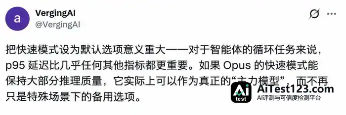 Anthropic开放Opus 5.5极速模式:一行代码换2.5倍手速(配图 2)