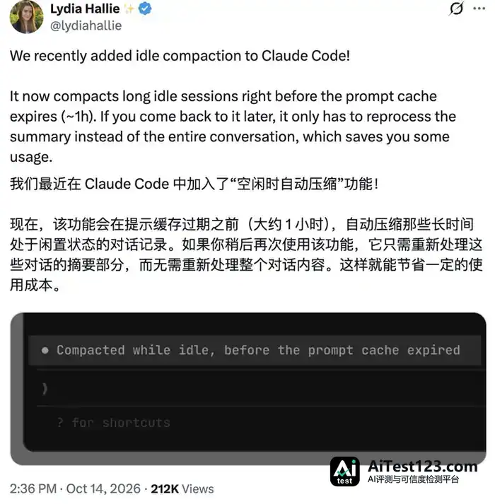 Anthropic开放Opus 5.5极速模式:一行代码换2.5倍手速(配图 10)