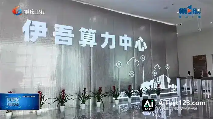 八大算力枢纽盘点:京津冀、长三角各自握有什么牌?(配图 5)