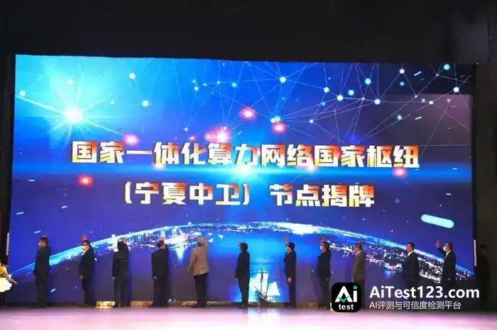 八大算力枢纽盘点:京津冀、长三角各自握有什么牌?(配图 7)