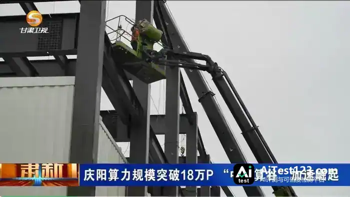 八大算力枢纽盘点:京津冀、长三角各自握有什么牌?(配图 9)