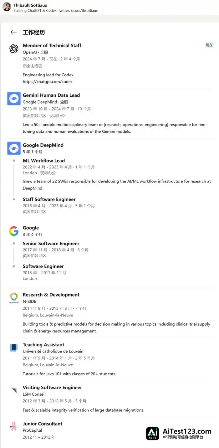 OpenAI Codex翻身记:Tibo接手不到一年,ChatGPT桌面版都归了它(配图 4)