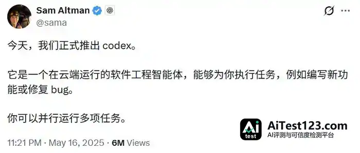 OpenAI Codex翻身记:Tibo接手不到一年,ChatGPT桌面版都归了它(配图 5)