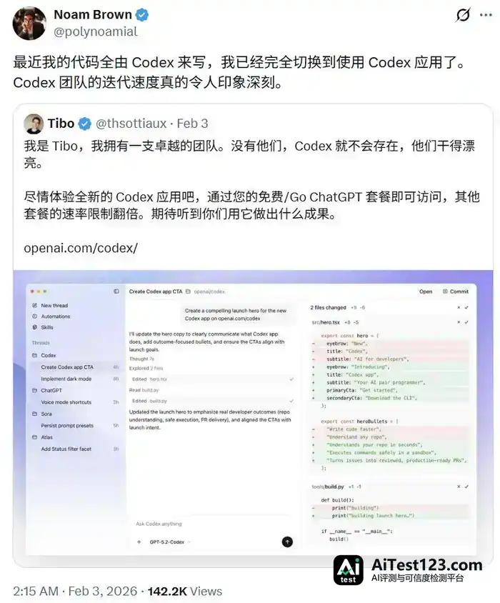 OpenAI Codex翻身记:Tibo接手不到一年,ChatGPT桌面版都归了它(配图 7)