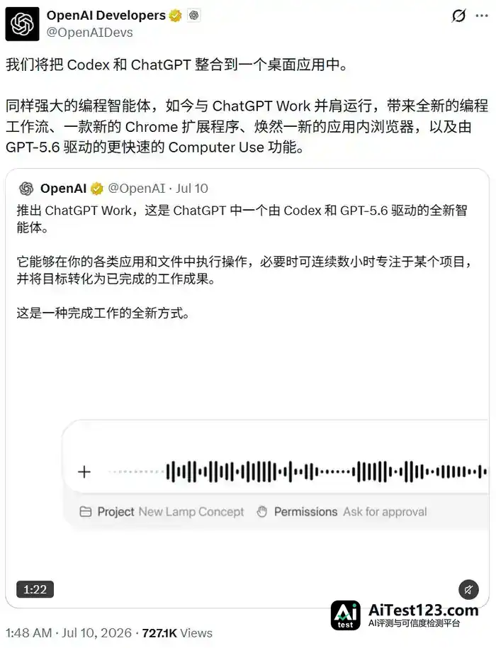 OpenAI Codex翻身记:Tibo接手不到一年,ChatGPT桌面版都归了它(配图 8)