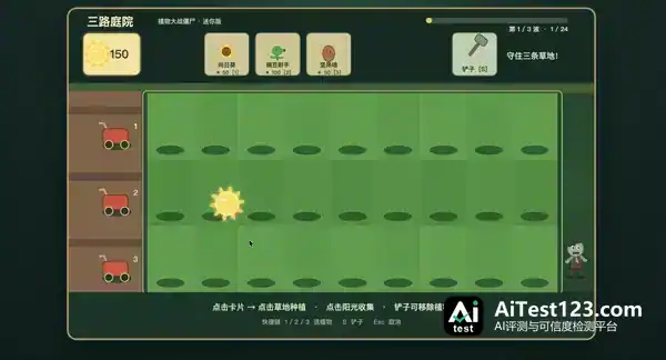 DeepSeek宕机5小时后发布4.1 flash 1017,实测表现如何?(配图 9)