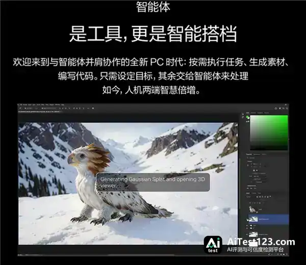 全球首款AI智能体PC开售 华硕ProArt 创16 RTX Spark重塑本地AI创作工作流