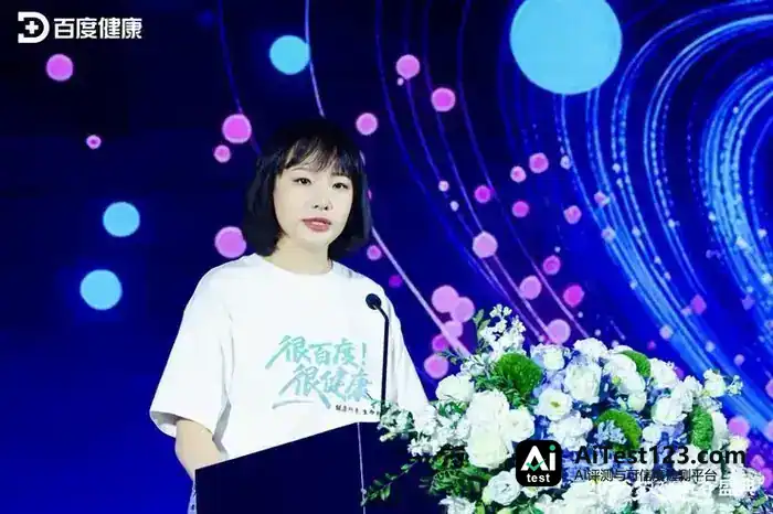 行业第一!百度健康AI服务MAU超5000万,发布好医矩阵和健康相机(配图 1)