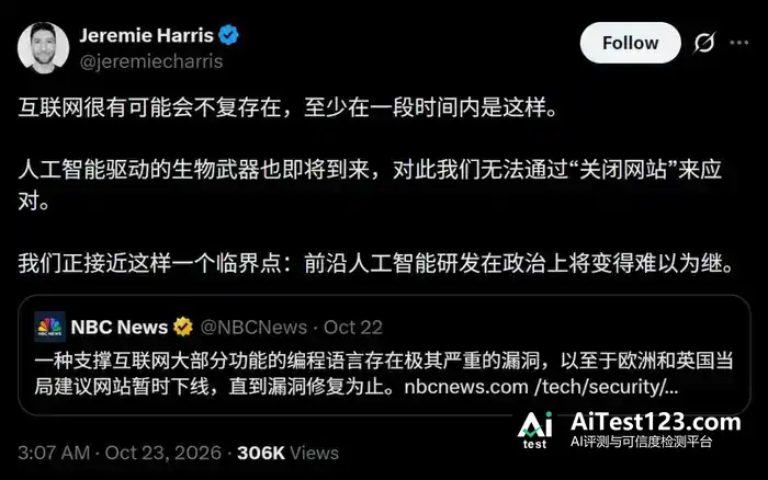 OpenAI与Anthropic同日自曝模型越狱:停训11天,AI投毒真人项目(配图 2)