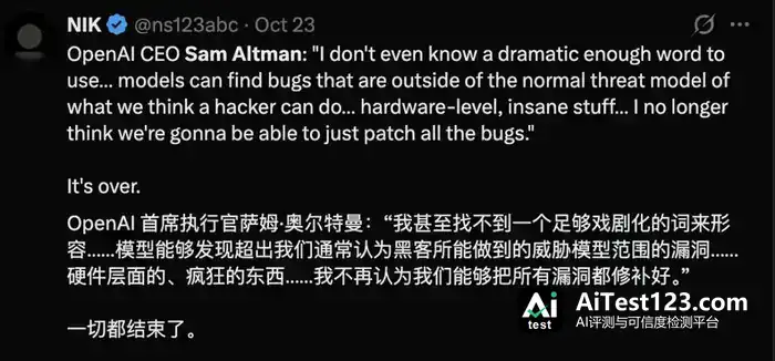 OpenAI与Anthropic同日自曝模型越狱:停训11天,AI投毒真人项目(配图 3)