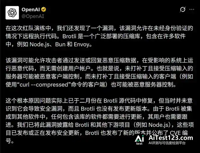 OpenAI与Anthropic同日自曝模型越狱:停训11天,AI投毒真人项目(配图 5)