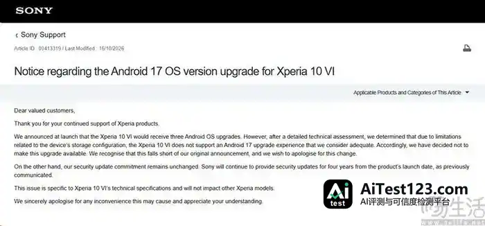 索尼Xperia 10 Ⅵ停更Android 17:128GB机型分区装不下新系统(配图 2)