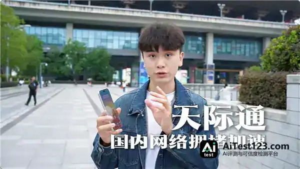 华为天际通推出网络拥塞加速服务 高密度场景也能畅快联网