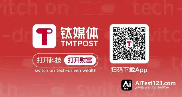 红果短剧靠AI翻身:微信内置绿泡泡能否分一杯羹?(配图 5)