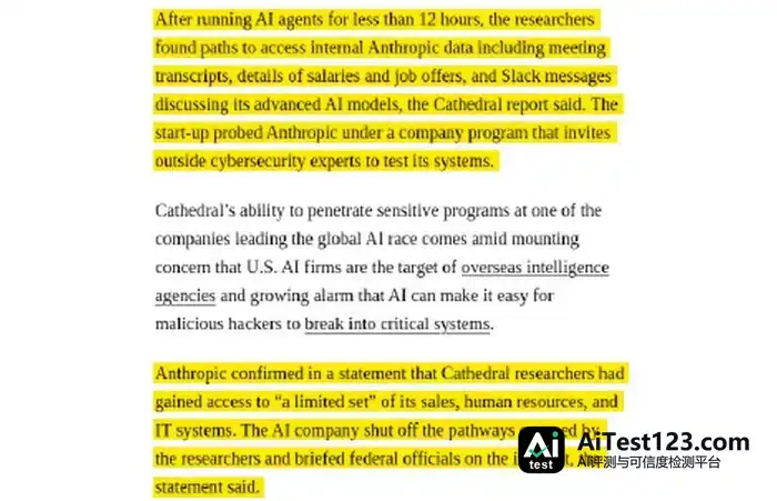 Anthropic被AI攻破:12小时防线失守,薪酬与Slack机密全曝光(配图 4)
