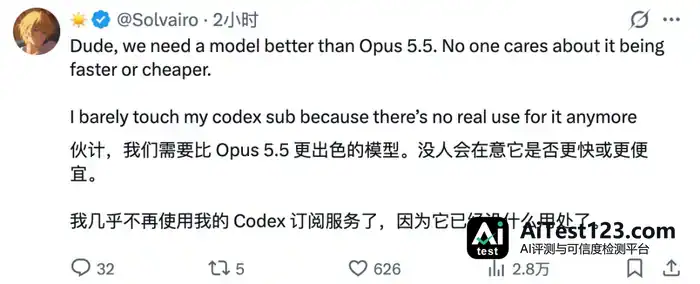 OpenAI发布GPT-6.1 Terra:API价格降五成,评测分数仍落后Opus 5.5(配图 2)