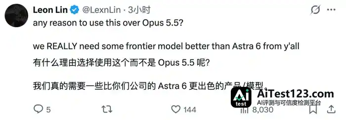OpenAI发布GPT-6.1 Terra:API价格降五成,评测分数仍落后Opus 5.5(配图 14)