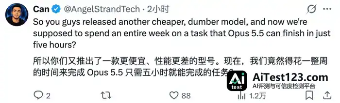 OpenAI发布GPT-6.1 Terra:API价格降五成,评测分数仍落后Opus 5.5(配图 15)