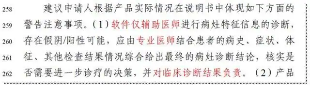 医疗AI诊断为何难独立赚钱:212张注册证与Tempus回撤35%的启示(配图 5)