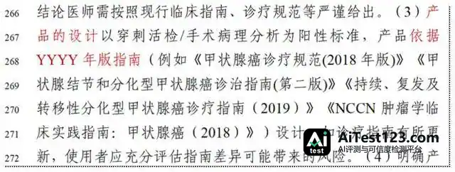 医疗AI诊断为何难独立赚钱:212张注册证与Tempus回撤35%的启示(配图 6)