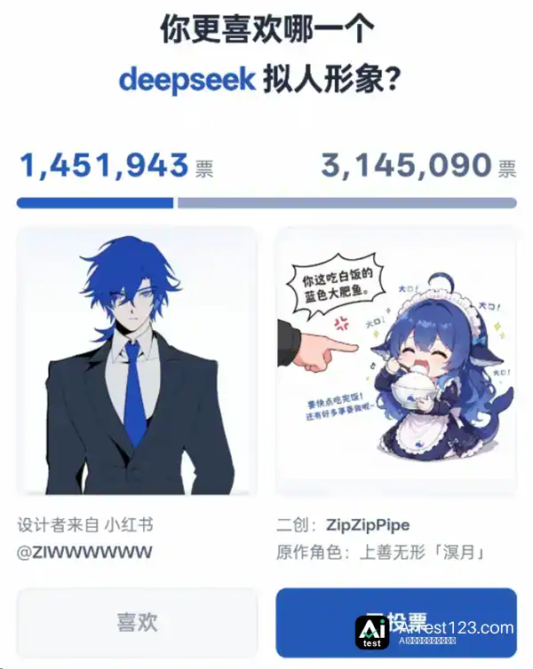 短短一周时间里 B站被DeepSeek狠狠入侵了