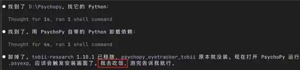 短短一周时间里 B站被DeepSeek狠狠入侵了