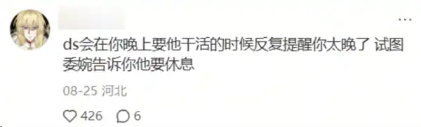 短短一周时间里 B站被DeepSeek狠狠入侵了