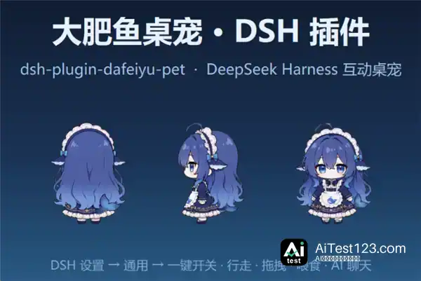 短短一周时间里 B站被DeepSeek狠狠入侵了