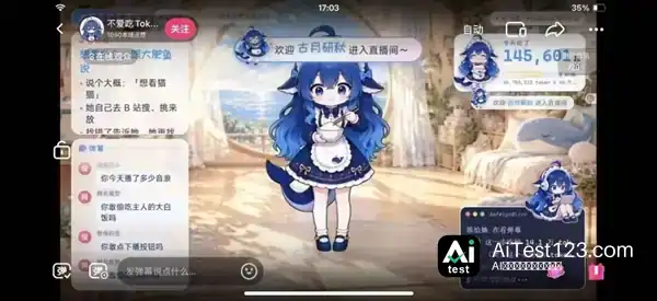 短短一周时间里 B站被DeepSeek狠狠入侵了